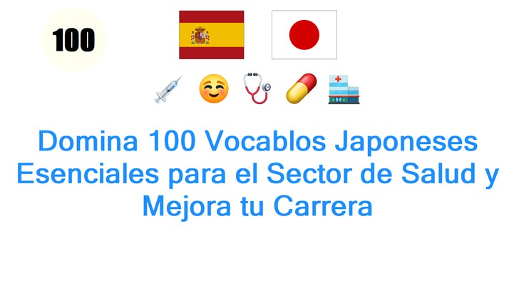Domina 100 Vocablos Japoneses Esenciales para el Sector de Salud y Mejora tu Carrera
